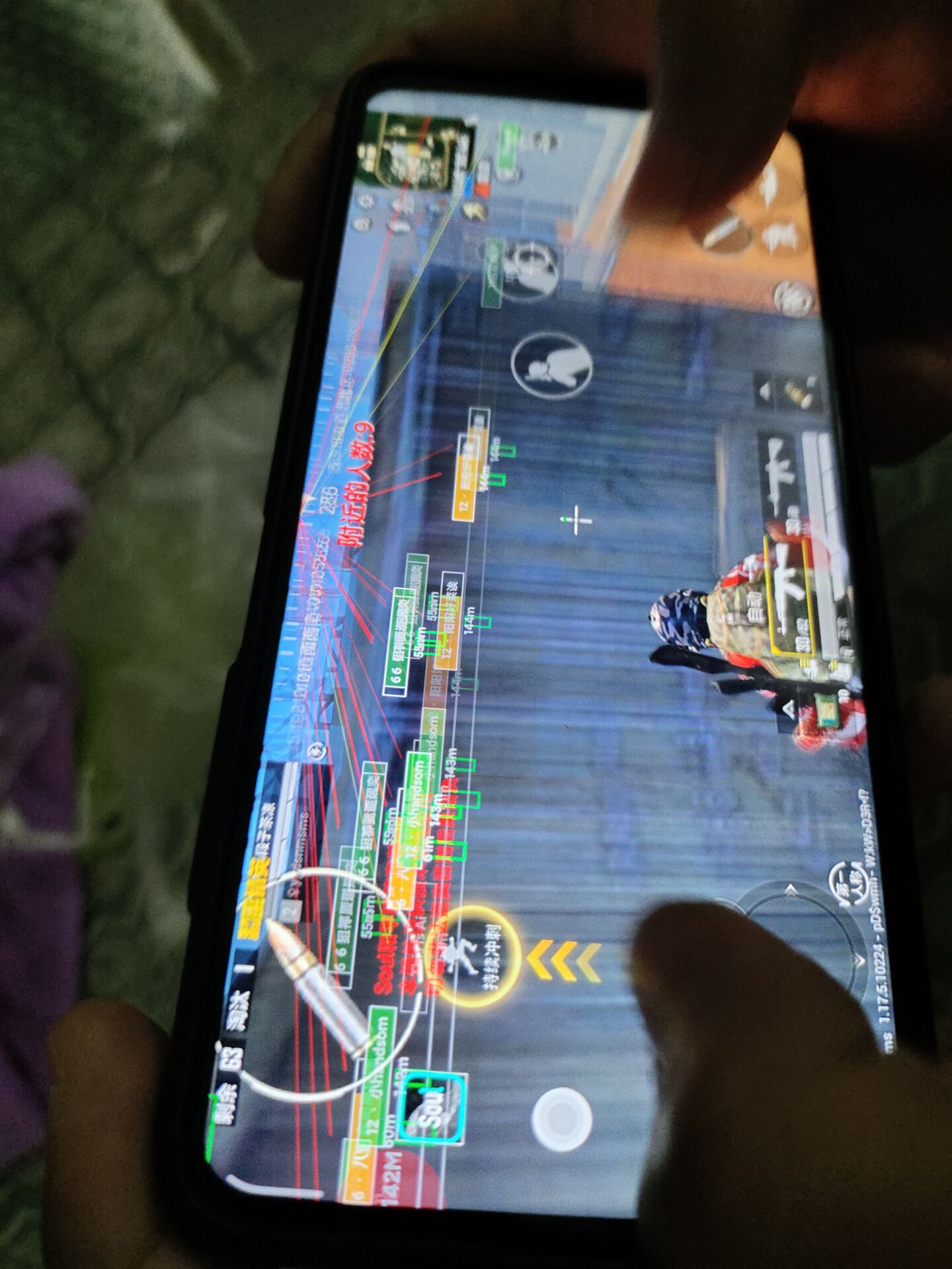 和平精英恶魔之眼外挂