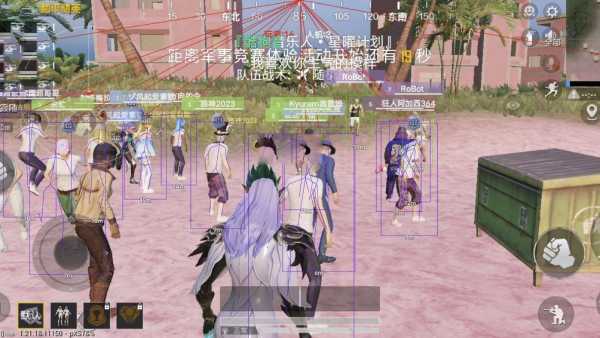 和平精英「白山茶」辅助，iOS首推