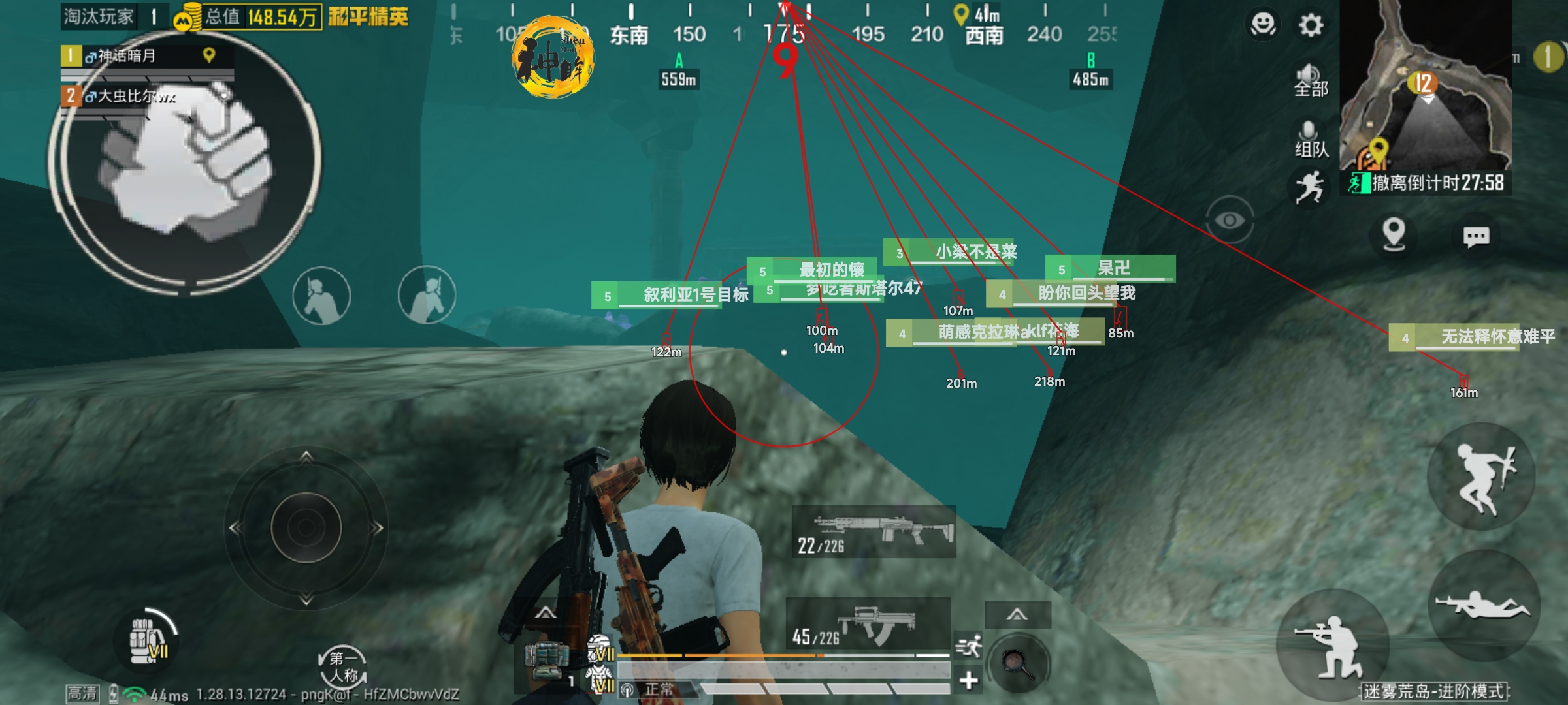 iOS和平精英免越狱辅助【GTR】支持苹果手机 ios设备