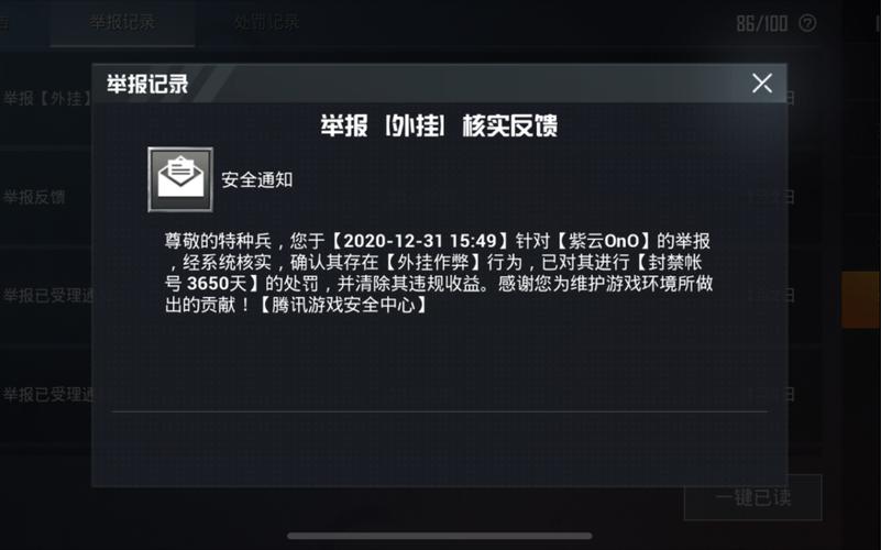 和平精英辅助【火锅直装稳定版】支持新版本游戏 全图透视 开火自瞄 人物加速大黑耗子
