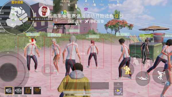 和平精英辅助【波塞冬变态版】腾讯模拟器专用辅助科技