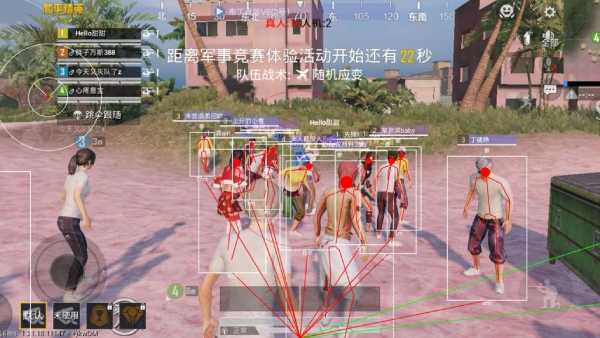 和平精英【灵凡内核工作室】辅助