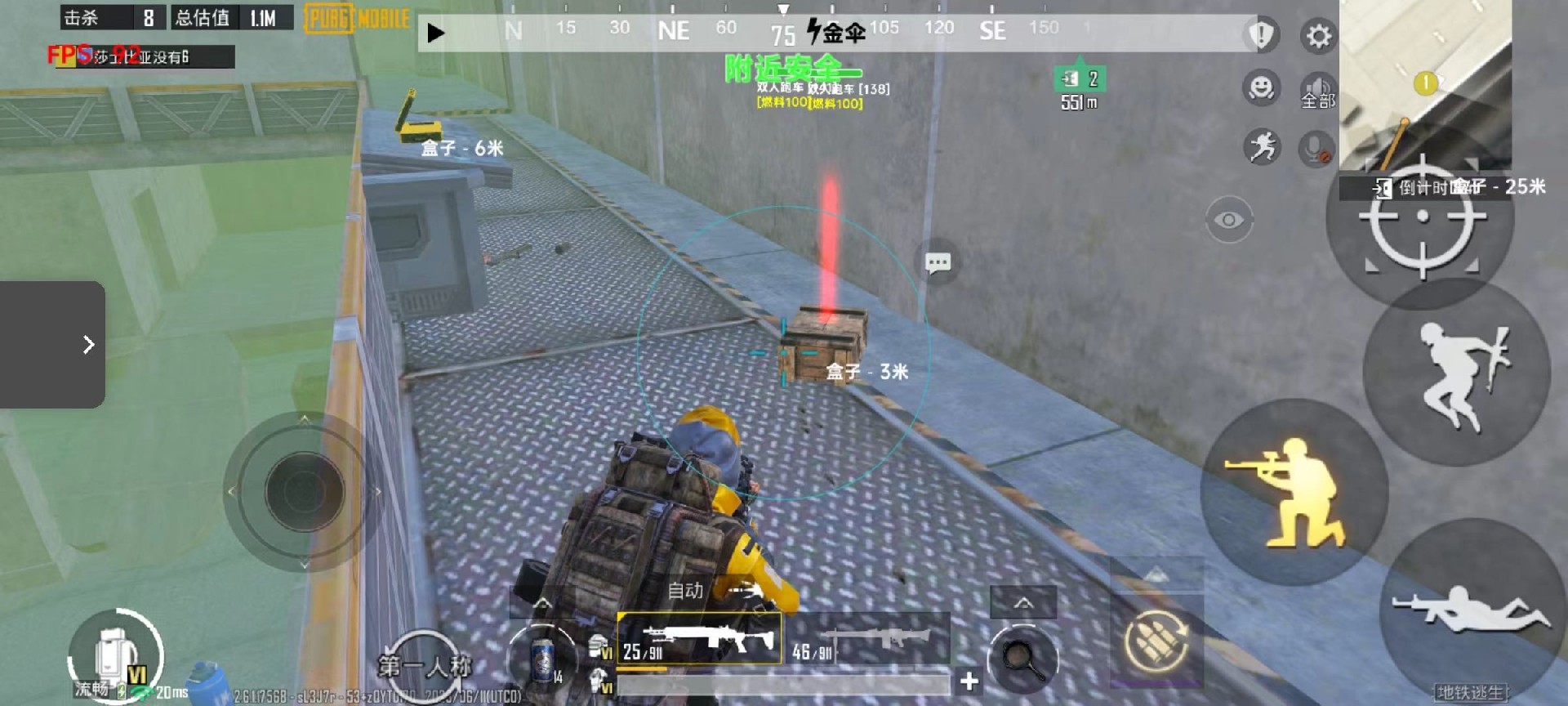 和平精英《圣女果》直装外挂全网首发上市