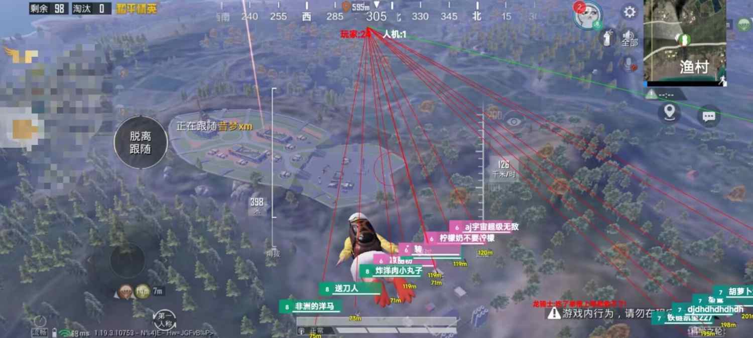 和平精英【SU7内核】辅助