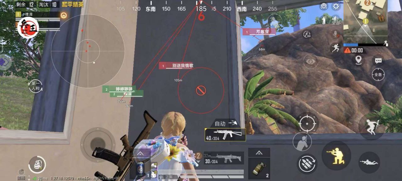 和平精英《星辰》外挂稳定直装带哥带妹首选利器