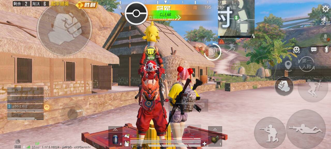 深入了解和平精英辅助现象：技术创新与社会影