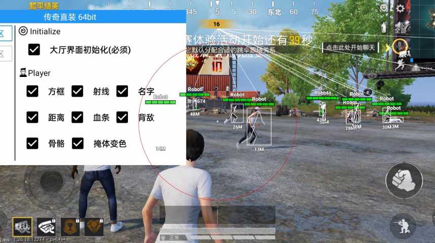 和平精英七大兵种的能力